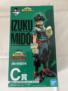 僕のヒーローアカデミア 緑谷出久 デク フィギュア