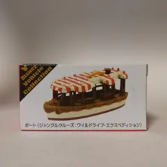 2025年最新】トミカ ジャングルクルーズの人気アイテム - メルカリ