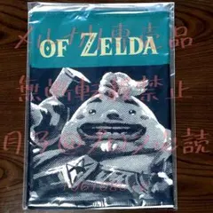 【非売品】ゼルダの伝説　ティアキン　タオル　ユン坊　ボスのサムネイル
