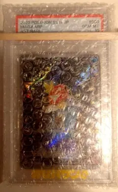 【PSA10】コイキング ARのサムネイル