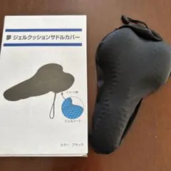 자전거 젤 쿠션 새들 커버 블랙