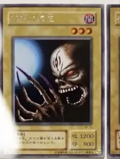 2026年最新】深淵の冥王 LB-19 の人気アイテム - メルカリ