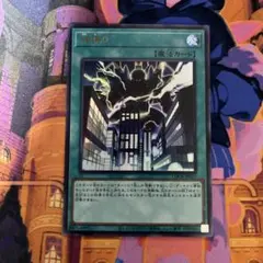 神鳴り　ウルトラ