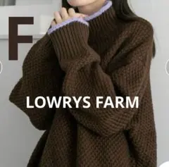 ★ローリーズファーム★ニット セーター★ハイネック ボトルネック タートル★