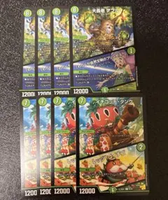 イチゴダッチタンク 大長老 アプル 「わたしが自然文明のプリンセス？」