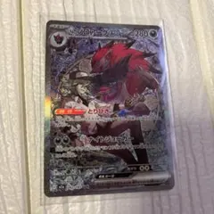 2026年最新】Nのゾロアークex sarの人気アイテム - メルカリ