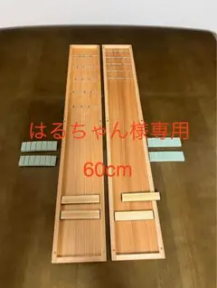 ヘラブナ　ハリスケース　秋田杉　柾目　№ 164