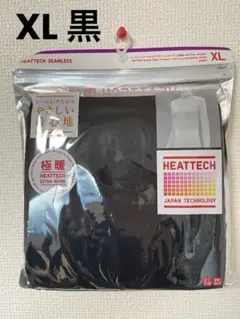 新品未使用　ユニクロ ヒートテック　シームレスリブタートルT（極暖）　XL 黒