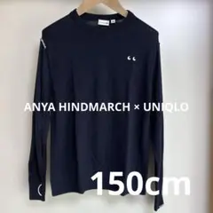 【美品】アニヤハインドマーチ×ユニクロ 150cm ネイビー 毛100%すぐ発送
