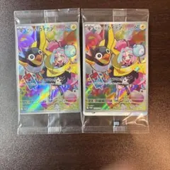 ポケカ ポケモンカード ナンジャモのカイデン 未開封 2枚セットのサムネイル