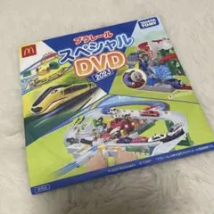 プラレール スペシャル DVD 2023