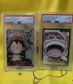 PSA10連番】ルフィ 最強ジャンプ5月号 3兄弟 ワンピース学園 - メルカリ
