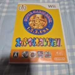 スーパーマリオコレクション Wii 25周年記念版