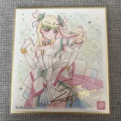 キュアズキューン プリキュア 色紙art7