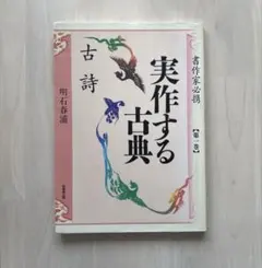 2026年最新】明石春浦の人気アイテム - メルカリ