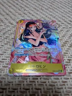 ニコ・ロビン　EB03-055　SR　パラレル　HEROINES　EDITION