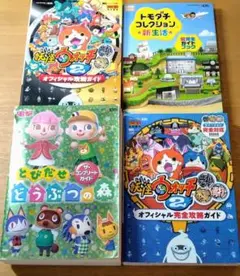 新品 ３本セット【3DS】 妖怪ウォッチ2 真打・本家・元祖 ニンテンドー3DS 妖怪ウォッチ2真打 本家 元祖 未開封ブチニャン