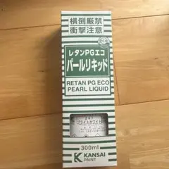 限定値下げ関西ペインレタンPGエコ パールリキッド ブライトホワイト