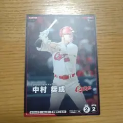 プロ野球ファンスターズリーグ 柿の種　中村奨成のサムネイル