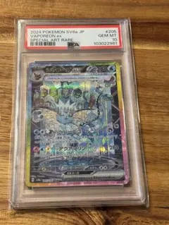 (08-393）【PSA10】シャワーズex SAR テラスタルフェスex