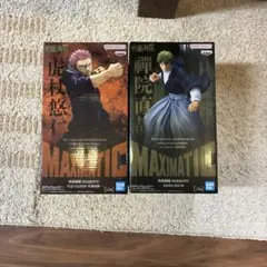 呪術廻戦フィギュア　虎杖悠仁&禪院直哉