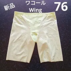 よー様 リクエスト 2点 まとめ商品