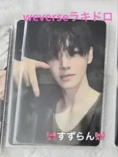 ENHYPEN THE SIN：VANISH Weverse ラキドロ　ソンフン