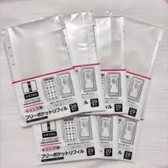 【7点】6リング用　フリーポケットリフィル20枚入　セリア　シール帳　シール台紙