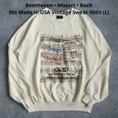 90s USA製 ベートーヴェン モーツァルト バッハ 音楽家 楽符 スウェット