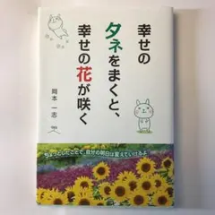 しばやん様 リクエスト 2点 まとめ商品