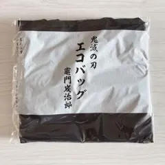 2026年最新】鬼滅の刃エコバッグの人気アイテム - メルカリ