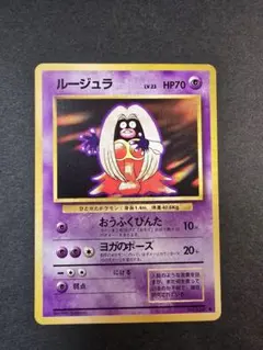 2026年最新】ルージュラの人気アイテム - メルカリ