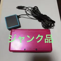 ニンテンドー3DS グロスピンク　充電器付き　ジャンク品