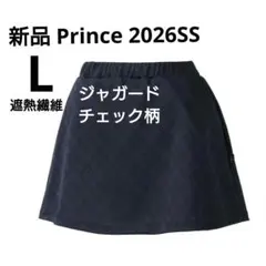 新品2026SS【プリンス】テニスウェア　スコートL￥9570/フィラ　バボラ