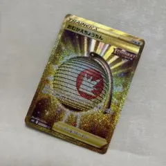 おむかえちょうちん　UR ポケカ　ポケモンのサムネイル
