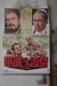 珍品 キリンクラシックラガーポスター高倉健 - メルカリ