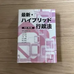 Item thumbnail for item 36a10b8d-0076-4bd2-9913-13f9f2d69ca5