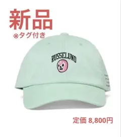 新品 ラッセルノRusseluno ルチャ キャップ 帽子 ターコイズのサムネイル