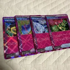 アンフェアスタンプ　プライムキャッチャー　ヒーローマント　マキシマムベルトACE