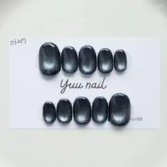 ネイルチップ　マグネットネイル　ワンカラー　ブルー　キラキラ　推し活　y2k