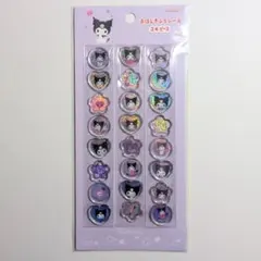 おはじきふうシール クロミ サンリオ