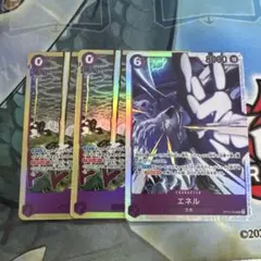 ワンピースカードゲーム神の島の冒険 万雷　エネル　SR