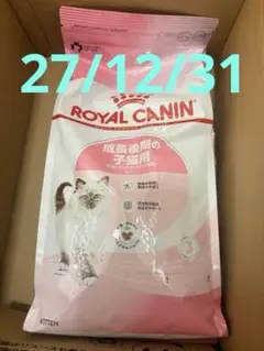 ロイヤルカナン 子猫用 キトン 成長後期 2kg ×2個 計8kg - メルカリ
