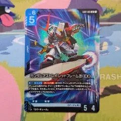 2026年最新】ガンダムアストレイ レッドフレーム改 LR+の人気アイテム