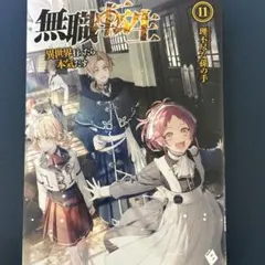 Item thumbnail for item 72f3efed-cb3f-4b7f-bdcf-c40a1c61d446