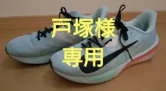【専用ページ】NIKE AIR ZOOMライバルフライ4 /26.5cmシューズ