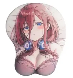 中野三玖　おっぱいマウスパッド