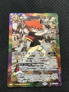 キズナフィールド トッパ