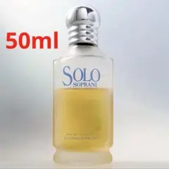 廃盤品 ルチアーノ ソプラーニ SOLO summerソロ サマー50ml - メルカリ