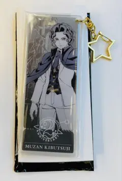 鬼滅の刃 ダイニング　ランダム記念チャーム 第四弾　鬼舞辻無惨　①